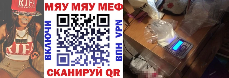 цена Светлоград Мефедрон mephedrone