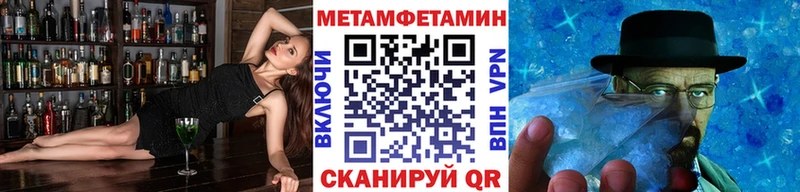 где продают наркотики  Светлоград  Первитин мет 