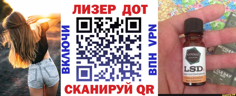 Марки NBOMe 1500мкг  цена наркотик  Светлоград 