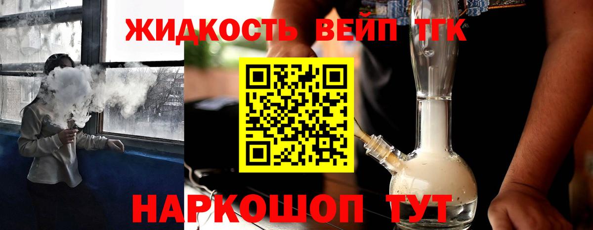 Светлоград  где купить наркоту  Вход с VPN  Дистиллят ТГК гашишное масло 