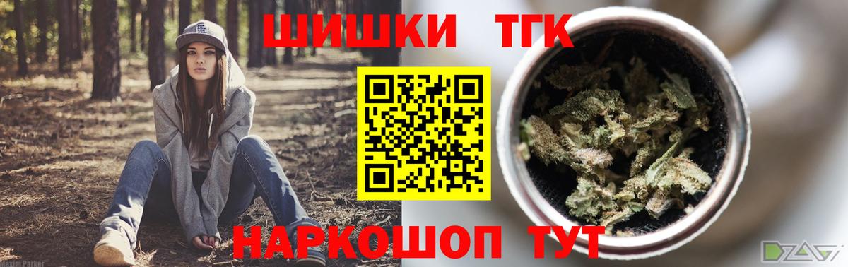 МАРИХУАНА VHQ Светлоград