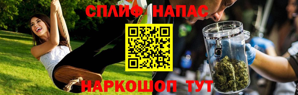 Мефедрон   Светлоград  Вход с VPN  Alpha PVP СОЛЬ кристаллы  ГАШ  МАРИХУАНА 