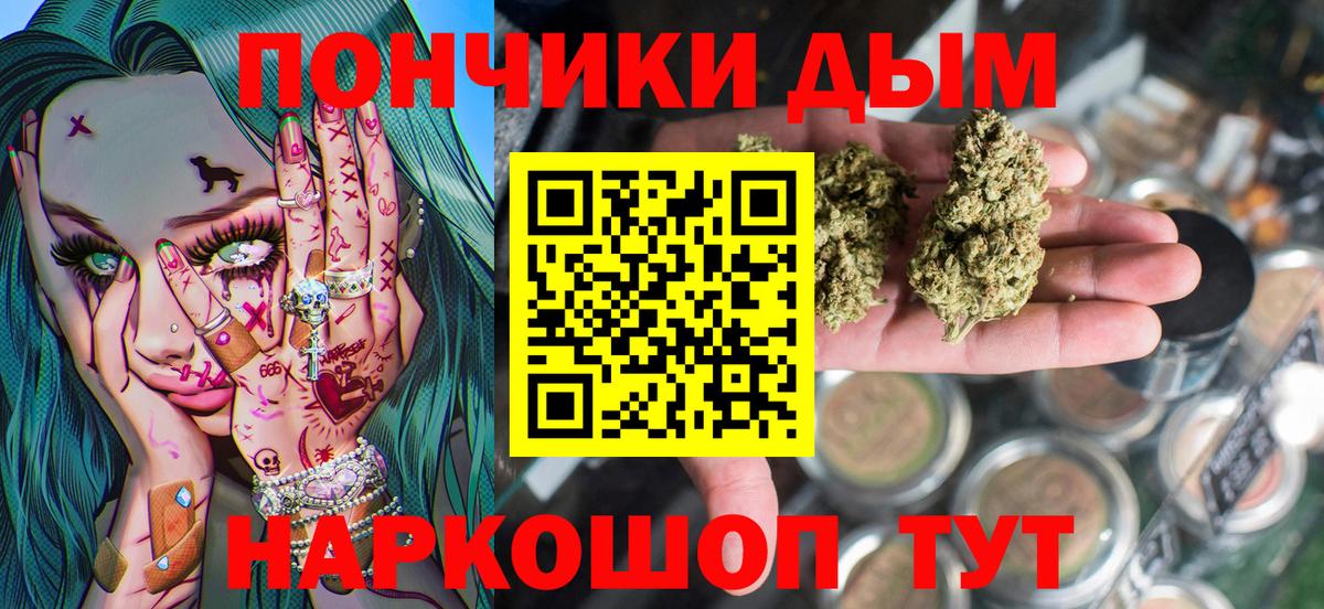 Канабис план  Вход с VPN  Канабис Amnesia  Светлоград  Конопля план  Каннабис Amnesia 